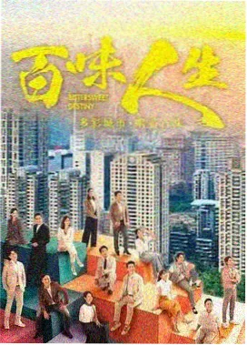 美剧《星舰回声》海报封面