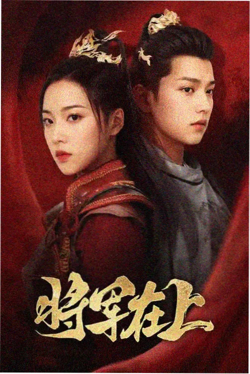 美剧《北境法医》海报封面