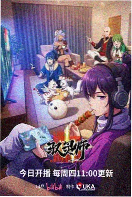 动漫《机械花园》封面